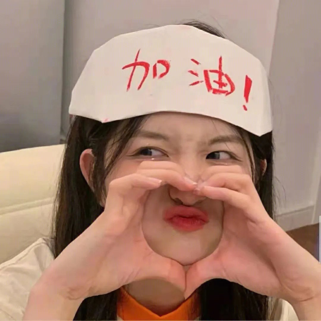 换脑人魔